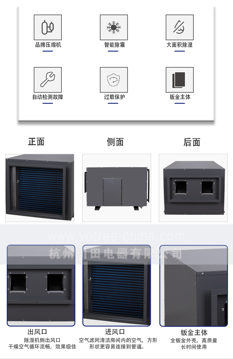 大型倉庫吊頂除濕機.jpg